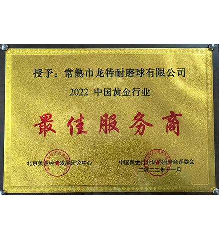 China Gold Best Supplier